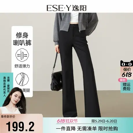 逸阳春新款黑色喇叭裤女高腰弹力修身显瘦百搭微喇叭休闲长裤子图片