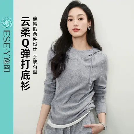 逸阳2025年春新款假两件连帽t恤女拉链长袖正肩抽褶显瘦针织打底图片