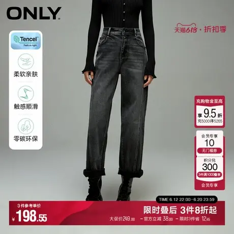 ONLY夏季时尚百搭两粒扣哈伦裤九分牛仔裤女|124149005商品大图