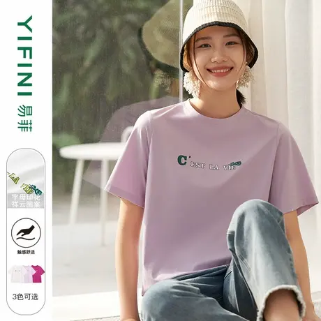 Yifini/易菲国风祥云图案字母印花宽松通勤T恤女夏装新款上衣图片