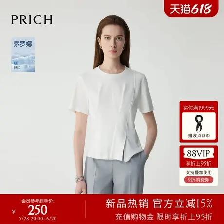 PRICH设计感褶皱短袖T恤2025夏季新款淡人气质时尚圆领收腰上衣女图片