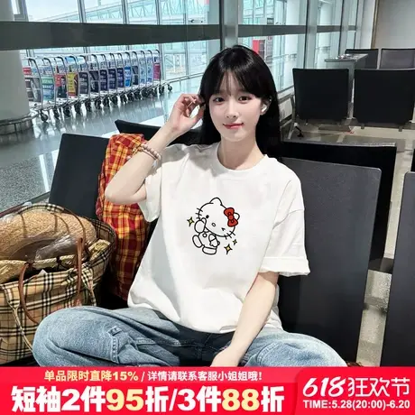 超火小众ins风韩系日常通勤白色正肩短袖女t恤宽松减龄纯棉上衣夏商品大图