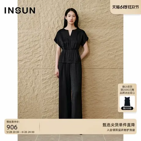 「任意套装」INSUN恩裳专选2025夏季桑蚕丝暗纹提花收腰上衣图片