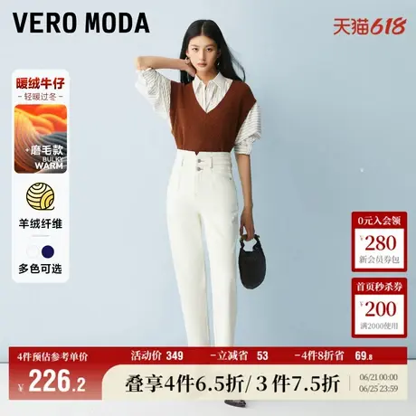 Vero Moda奥莱牛仔裤女秋冬新款高腰九分萝卜裤休闲百搭气质流行商品大图