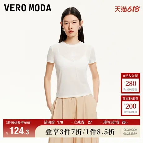 Vero Moda奥莱T恤女2025夏季新款薄透花朵图案休闲百搭修身百搭商品大图