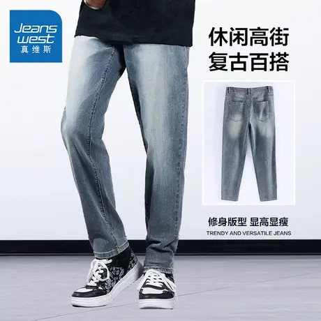 【商场同款】真维斯2025夏季新款复古百搭修身显瘦小脚男款牛仔裤商品大图