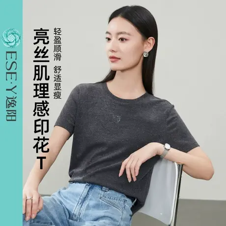 逸阳亮丝肌理感正肩短袖T恤女2025年夏新款灰色圆领印花短款上衣商品大图
