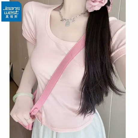 KHV真维斯粉色正肩方领短袖t恤女夏2025新款甜辣修身显瘦短款上衣图片