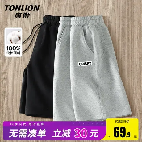 唐狮运动短裤男纯棉夏季2025新款男士休闲裤大码透气宽松直筒裤HW图片
