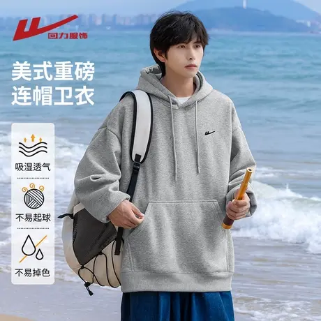 回力美式重磅连帽卫衣男士春秋季2025新款宽松休闲青少年帽衫外套图片