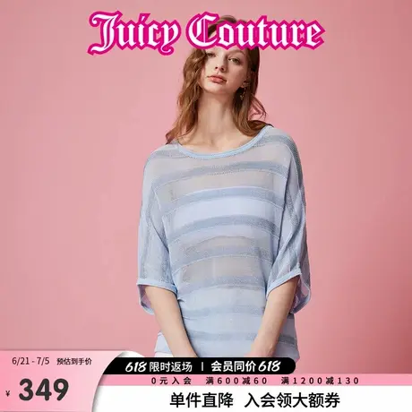 Juicy Couture橘滋春夏新款慵懒风毛织圆领短袖针织衫T恤女商品大图