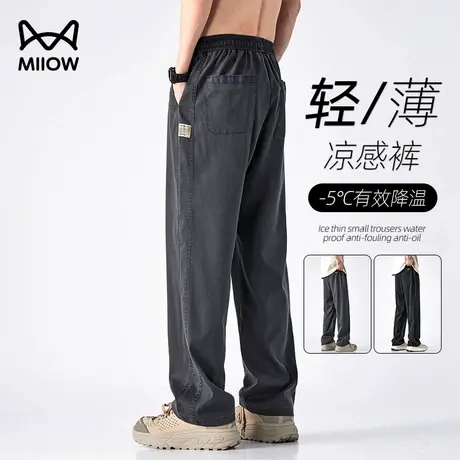猫人莱赛尔牛仔裤男士2024夏季凉感透气冰丝裤宽松直筒耐磨休闲裤图片