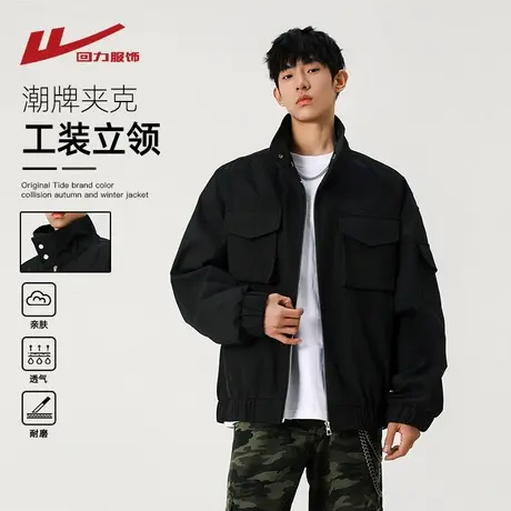 回力美式复古工装夹克男士春秋季2025新款宽松休闲男生棒球服外套商品大图