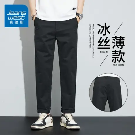 KZH真维斯黑色休闲裤男夏季薄款宽松直筒裤商务潮流冰丝九分裤子图片