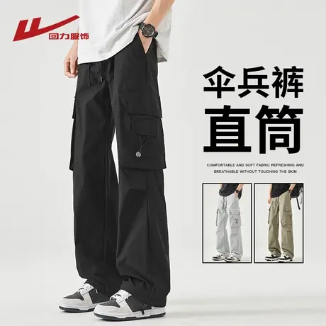 回力工装裤子男士夏季2025新款美式直筒男生潮牌宽松伞兵休闲长裤商品大图