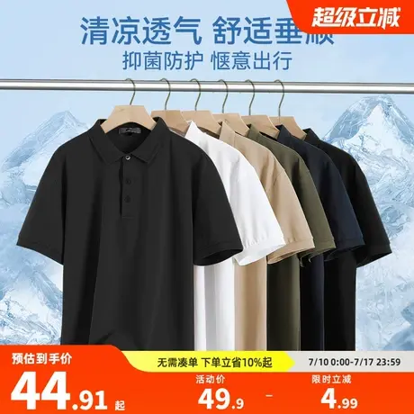 回力POLO衫男短袖T恤夏季新款纯色上衣透气翻领半袖男士休闲衬衫图片