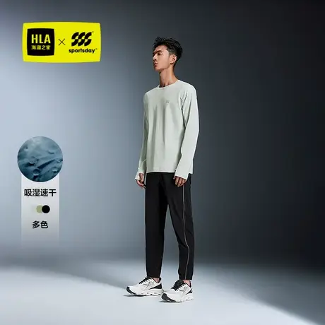 HLA/海澜之家综训运动sportsday速干跑步长袖T恤25春夏新上衣男装商品大图
