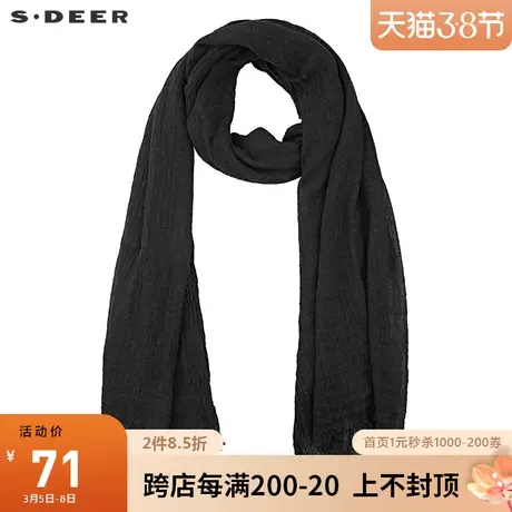 sdeer圣迪奥休闲毛边肌理褶皱黑色围巾S19483725图片