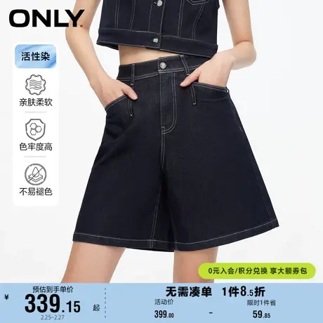 ONLY奥莱夏季休闲百搭高腰显瘦宽松短裤牛仔裤女商品大图
