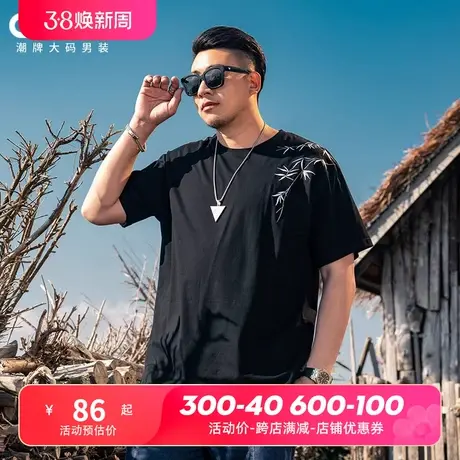 GxxH大码男装短袖T恤男潮牌潮流百搭休闲宽松圆领夏季国潮风上衣商品大图