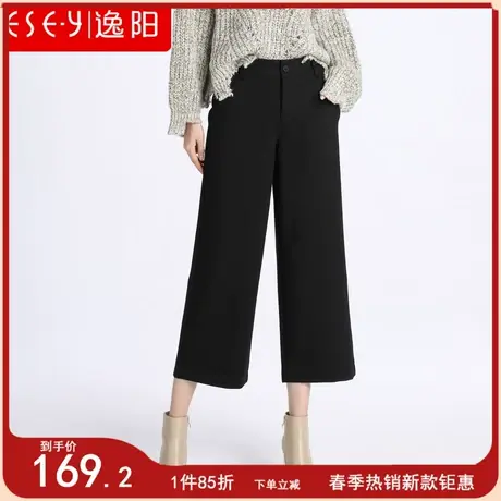 逸阳女裤2024秋冬新款高腰九分阔腿裤女垂宽松显瘦大码直筒休闲裤商品大图