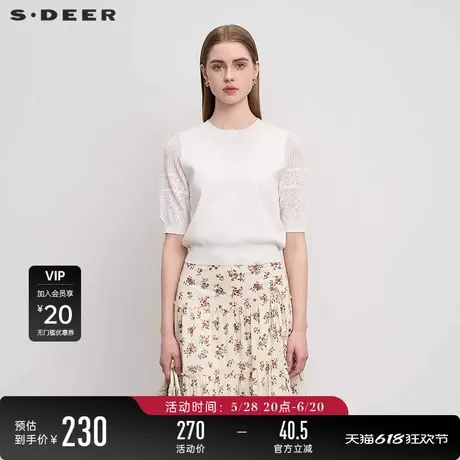 【裙旅远方】sdeer圣迪奥新品女淡人罗纹镂空钩花针织衫S252Z3503图片