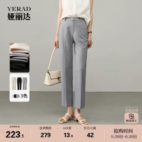 娅丽达灰色烟管裤九分直筒裤女夏季裤子2025新款西装裤休闲裤商品大图