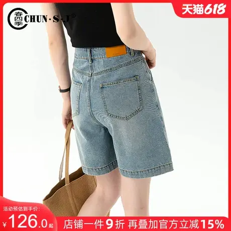 美式复古牛仔短裤夏季女五分裤2025新款爆款显瘦a字裤四分阔腿裤图片
