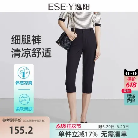 逸阳女裤2025夏季新款休闲裤七分裤女弹力显瘦夏季铅笔裤黑色薄款商品大图