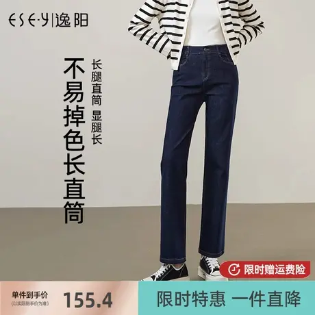 逸阳不掉色直筒牛仔裤2025年春季新款高腰宽松显瘦深色宽阔腿女裤图片