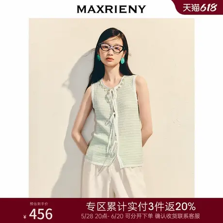 [3件8折]MAXRIENY精致千金风马夹度假风马甲无袖背心上衣女商品大图