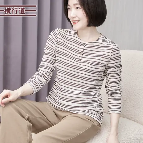 半开领竹节海军风条纹长袖上衣打底衫内搭外穿T恤2025春装女春季图片