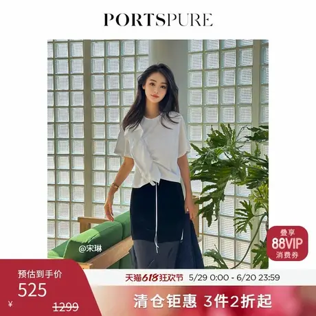宝姿PORTSPURE女装秋季时尚休闲贴布抽绳装饰T恤 RP7N302KCC036商品大图