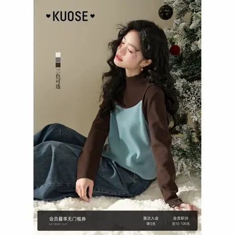 阔色假两件吊带针织衫女2024秋冬新款蓝色半高领内搭打底毛衣上衣商品大图