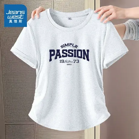 KMV真维斯灰色正肩短袖t恤女2025夏新款修身显瘦紧身收腰纯棉上衣图片