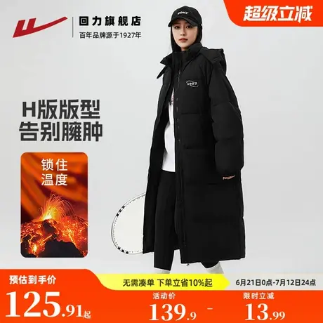 回力长款羽绒棉服女2025新款冬季外套加厚棉袄黑色过膝中长款棉衣商品大图