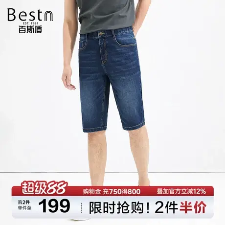 百斯盾男装牛仔短裤2025年夏季款透气舒适合体显瘦舒弹垂感六分裤图片