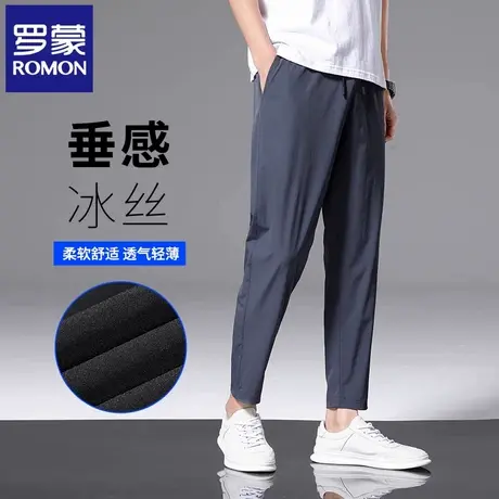 Romon/罗蒙男士夏季舒适直筒冰丝九分休闲裤薄款弹力垂感西裤N1Z图片