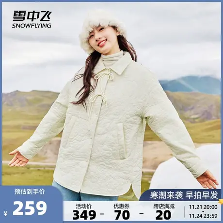 雪中飞2023秋冬新款女式羽绒服翻领韩版甜美新中式轻薄外套设计感图片