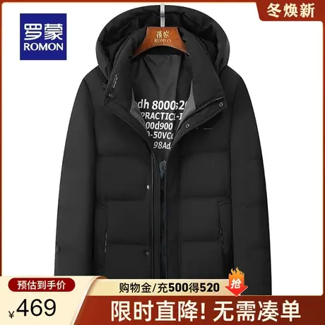 【牛奶丝+可拆卸帽】罗蒙厚款保暖羽绒服2023冬季新款短款外套男图片