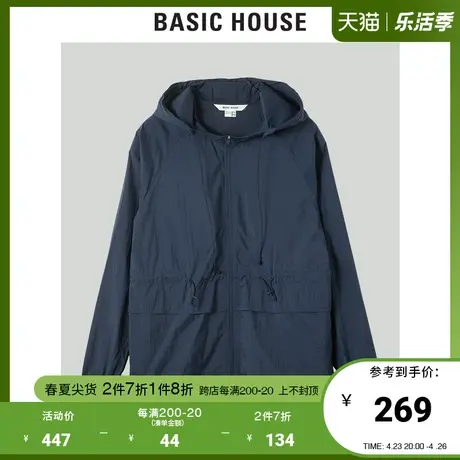 Basic House/百家好2021夏新款韩风薄款宽松休闲外套女HVJP327C图片