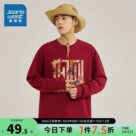 JR真维斯男装体恤衫2025春季新款 潮流印花红色新年长袖圆领T恤男商品大图