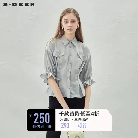 sdeer圣迪奥女装翻领条纹压褶雪纺落肩袖衬衫S232Z0485❗商品大图