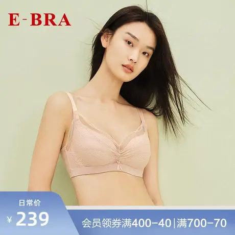 安莉芳旗下E-BRA薄款蕾丝大胸显小文胸女防下垂遮副乳内衣KB00213商品大图