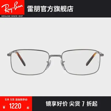 【�新品】🔘RayBan雷朋光学镜架金属商务气质近视眼镜框0RX3717V图片