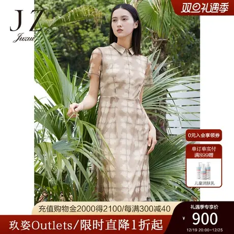 JZ玖姿商场同款女装2023夏季新款四叶草印花网纱连衣裙JWCX50085商品大图