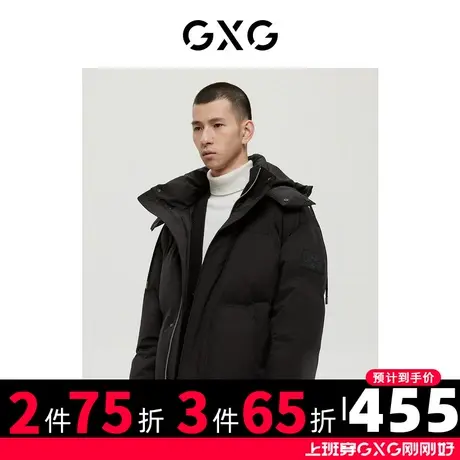 GXG男装商场同款经典蓝色系列黑色羽绒服2022年冬季新品图片