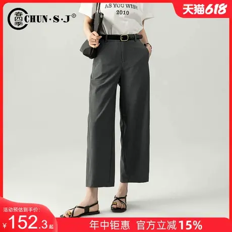 醋酸天丝灰色西装裤女夏季薄款2025新款小个子裤子休闲西裤阔腿裤商品大图