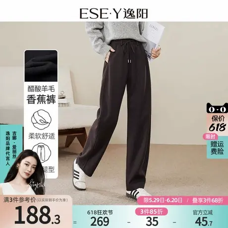 逸阳醋酸羊毛香蕉裤女秋冬新款高腰休闲直筒宽松显瘦阔腿裤子商品大图