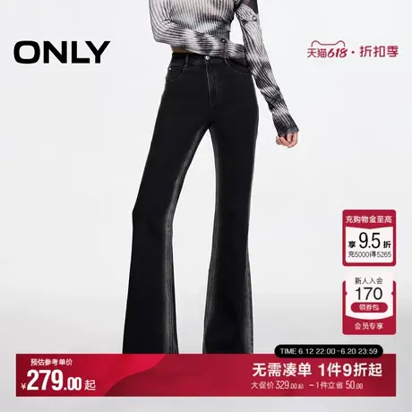 ONLY夏季辣妹高腰显瘦喇叭裤长裤牛仔裤女|124332028图片